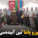 باکیدا “نورو پاشا”نین آبیده‌سی آچیلدی