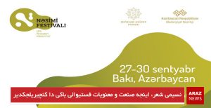 نسیمی شعر، اینجه صنعت و معنویات فستیوالی باکی دا کئچیریلجکدیر