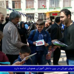 بولتن هفتگی زاویه – ۱۲ مهر