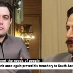 بولتن خبری تحلیلی هفته به زبان انگلیسی