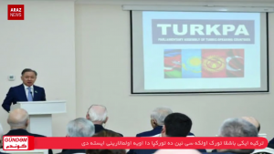 گوندم پروقرامی – ۲۰ مهر