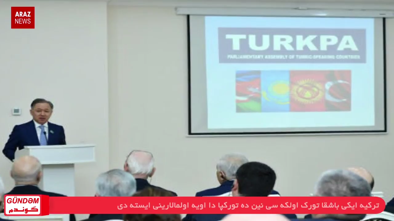 گوندم پروقرامی – ۲۰ مهر