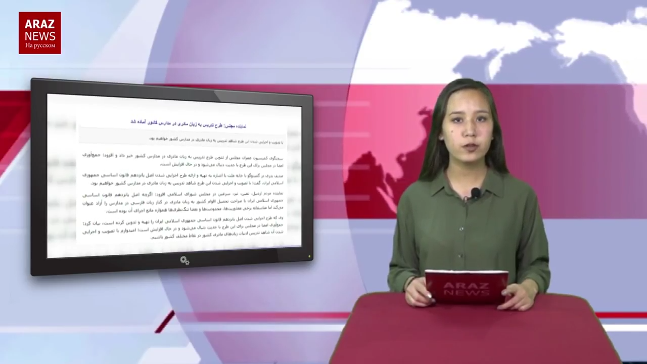 بولتن خبری تحلیلی هفته به زبان روسی – ۲۲ مهر