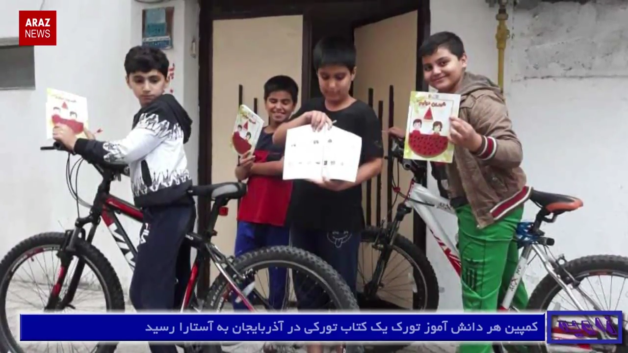 بولتن خبری تحلیلی زاویه – ۲۶ مهر