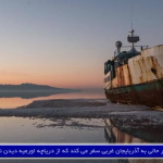 بولتن خبری تحلیلی زاویه – ۳ آبان