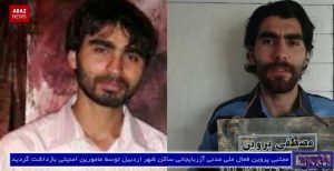 بولتن خبری تحلیلی زاویه؛ پنج شنبه ۱۹ مهر ۱۳۹۷