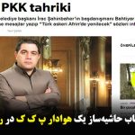 انعکاس خبر انتصاب حاشیه‌ساز یک هوادار پ ک ک در رسانه‌های تورکیه