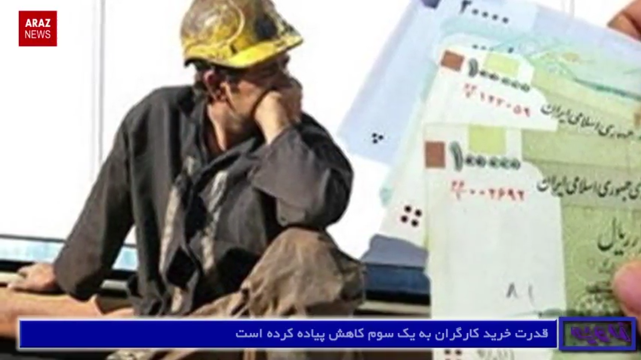 بولتن خبری تحلیلی زاویه – ۱۰ آبان