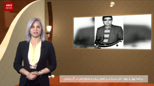 علی تبریزلی و تعامل زبان با مساله ملی در آزربایجان