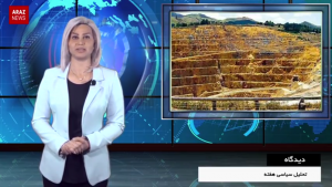 غارت منابع آزربایجان در شرایط سقوط اقتصادی ایران – دیدگاه