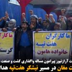 کشت و صنعت مغان در مسیر نیشکر هفت‌تپه هدایت می‌شود