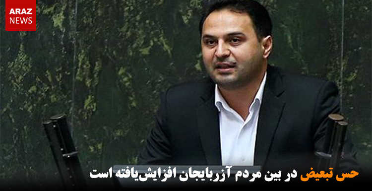 حس تبعیض در بین مردم آزربایجان افزایش‌یافته است