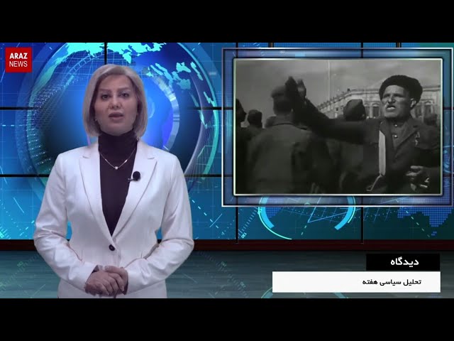 بزرگداشت روز دولتمداری ملی آزربایجان