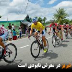 دوچرخه‌سواری تبریز در معرض نابودی است