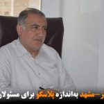 حادثه قطار تبریز-مشهد به‌اندازه پلاسکو برای مسئولان اهمیت نداشت