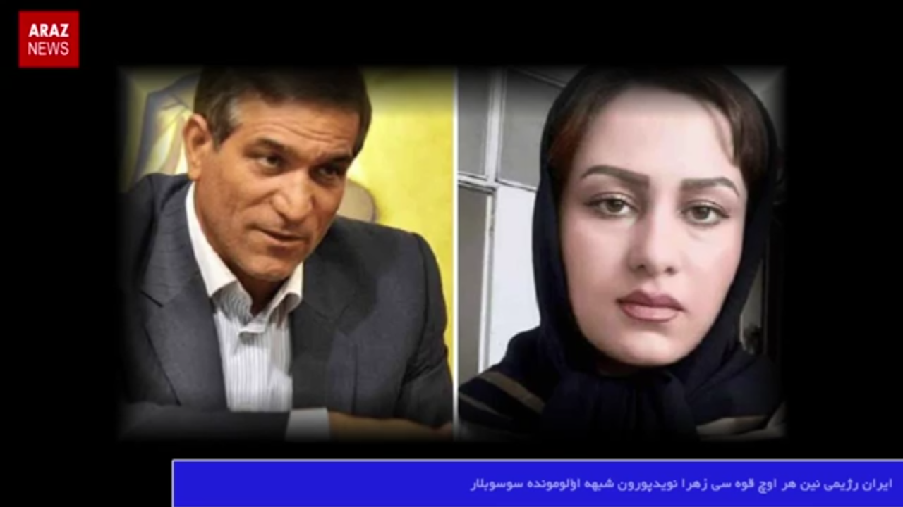 گوندم پروقرامی – ۲۱ دی