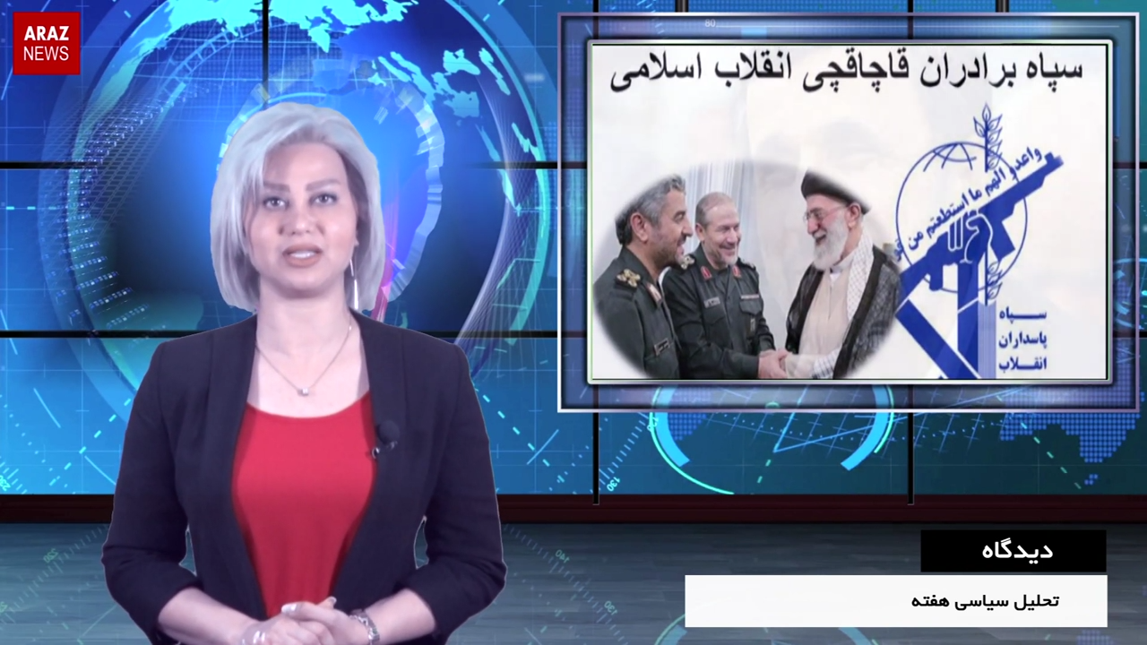 ساختار مافیایی حاکمیت و مشکلات معیشتی مردم – دیدگاه