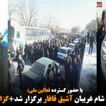 مراسم تشییع و شام غریبان آشیق قافار برگزار شد+گزارش تصویری