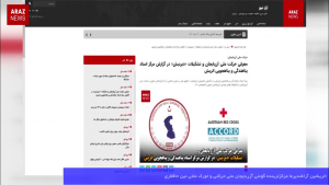 گوندم خبر و تحلیل پروقرامی – ۷ اسفند