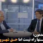 کارلس پوجدمون: استقلال تنها راه نیست اما حق شهروندان است