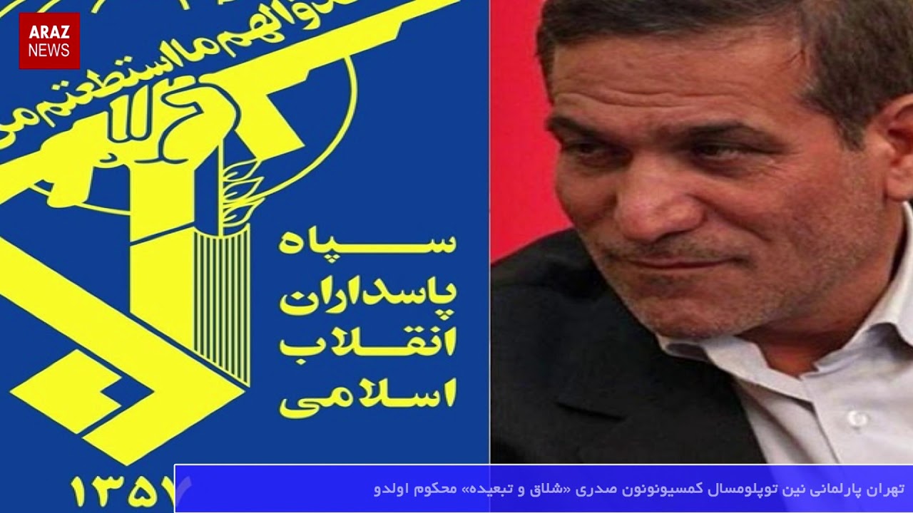 گوندم خبر و تحلیل پروقرامی – ۲۸ اسفند