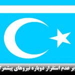 تأکید تورکمنان بر عدم استقرار دوباره نیروهای پیشمرگه در کرکوک