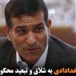 سلمان خدادادی به شلاق و تبعید محکوم شد