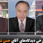 نقدی بر برخی دیدگاه‌های آقای حسن شریعتمداری