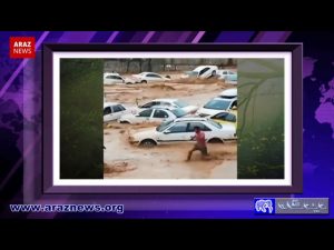 ملت های ساکن در ایران غرق در سیل ظلم، چپاول و جهل حاکمیت تهران