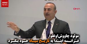 فرانسه ابتدا به تاریخ سیاه خود بنگرد