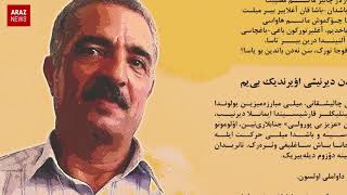 میلی موباریز عزیز بی پورولی حیاتینی دگیشدیردی