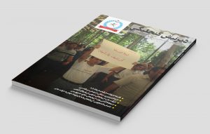 سومین شماره نشریه «دیرنیش گنجلیگی» منتشر شد