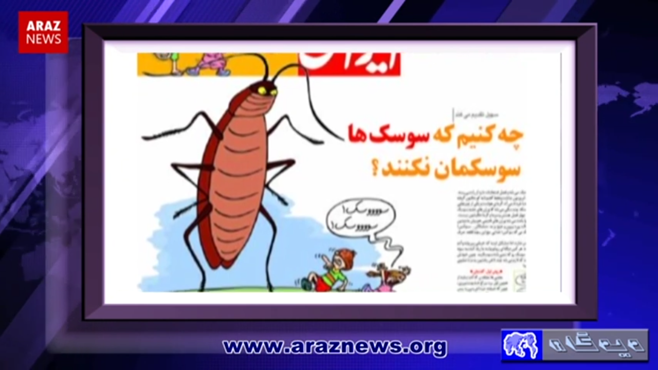 سالگرد قیام خرداد ۸۵ ملت تورک ؛ ملی گرایی تورک