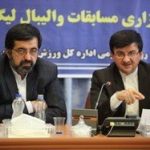 معاون وزیر ورزش: نباید اتفاق نامبارک اورمیه در اردبیل تکرار شود