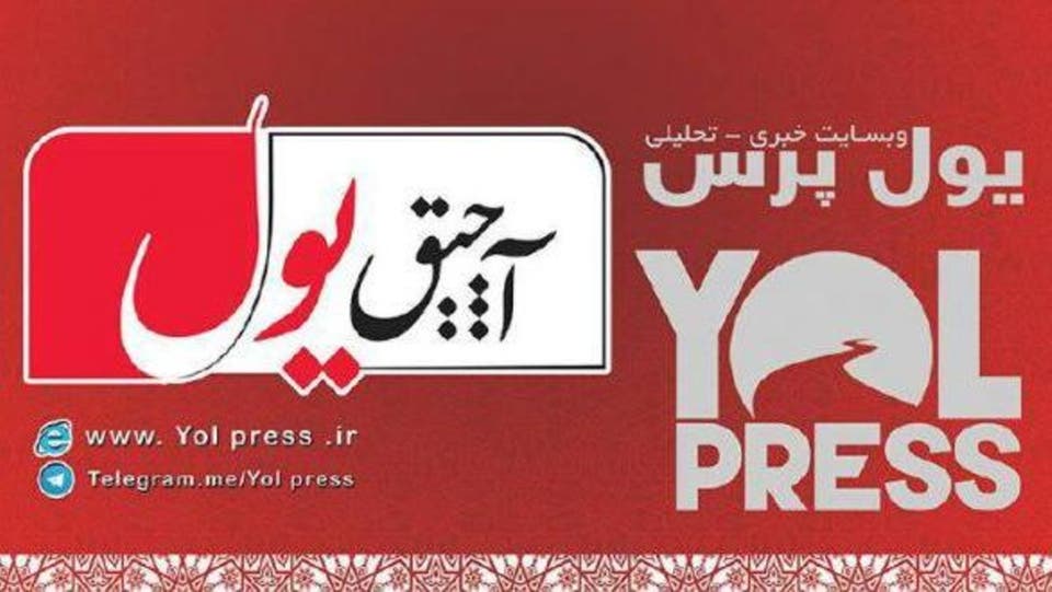 انعکاس خبر و واکنش کاربران آزربایجانی فضای مجازی به توقیف یول پرس