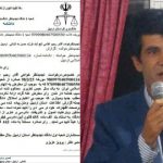 تایید حکم ۱ سال حبس رحیم غلامی در دادگاه تجدید نظر اردبیل