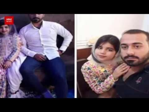 ایراندا اوشاق ائولیلیگی‌ – قادین سسی پروقرامی