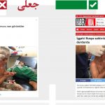 تلاش تورک های آزربایجان جنوبی برای بیان حقایق عملیات «چشمه صلح»