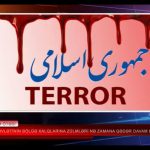 ایران دؤولتی نین بؤلگه خالقلارینا ظولمو نه زامانا قدر دوام ائده بیلر؟