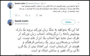 در اصل خود زبان تورکی هدف حمله است