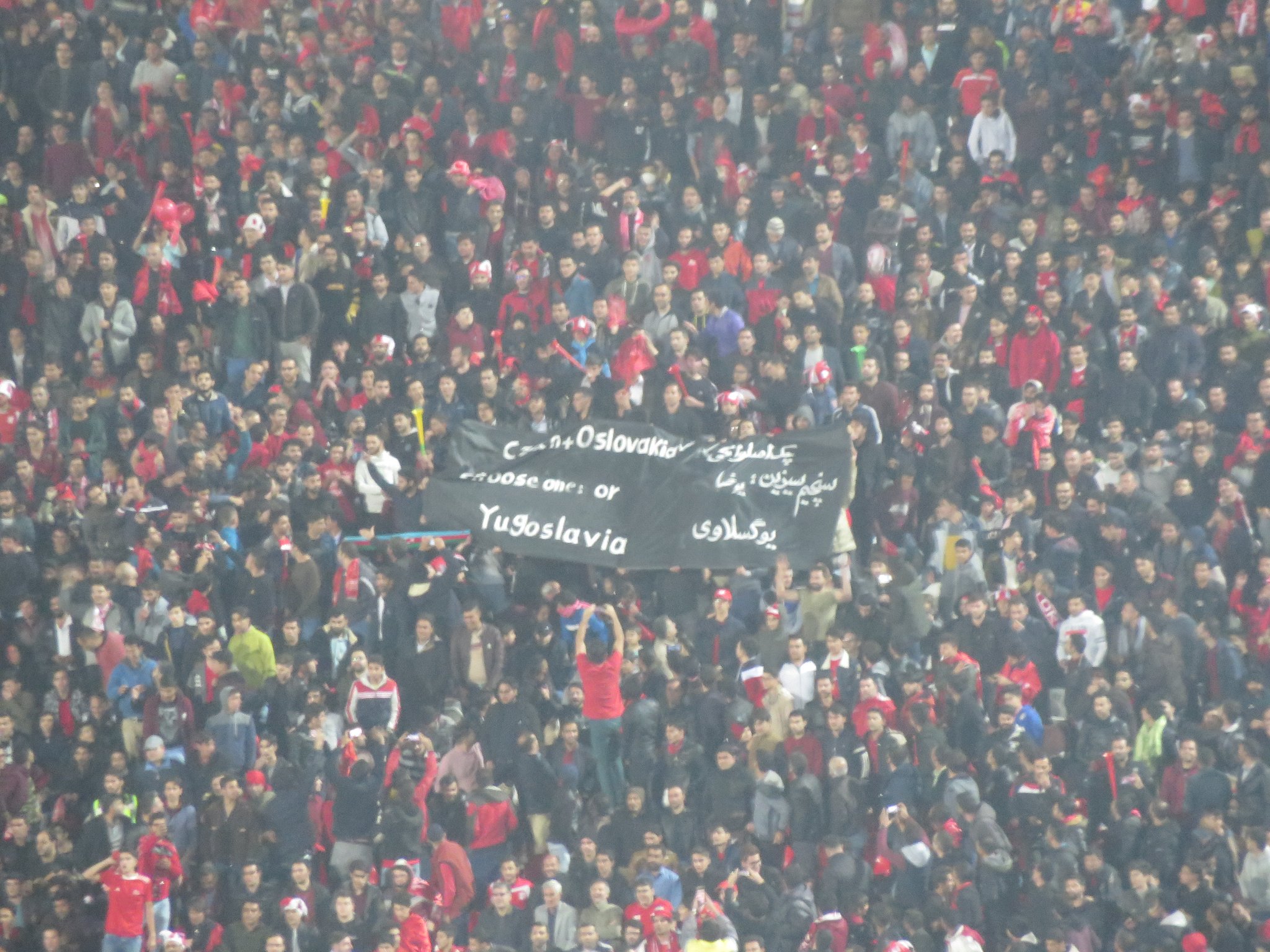 در ایران «صرب» کیست؟