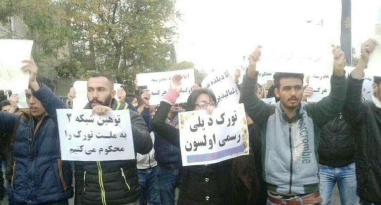 سالروز قیام علیه نژادپرستی پان فارسیسم