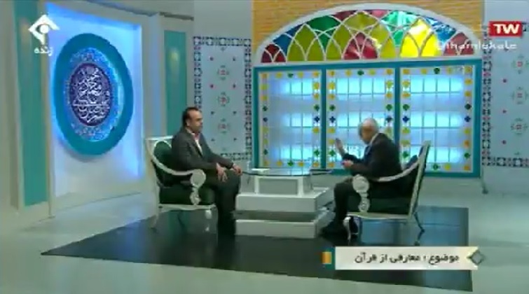 مفسر قرآن رژیم ایران: باید معترضین گرانی را زجرکش کرد! + ویدئو