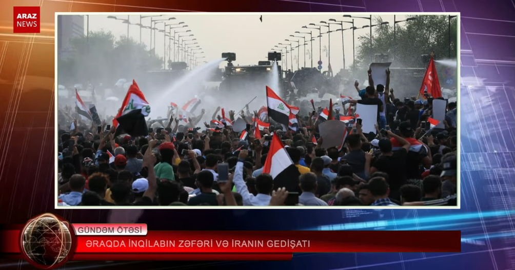 عراق‌دا اینقیلابین ظفری و ایرانین گئدیشاتی