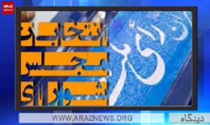 آزربایجان و مسئله تحریم یا شرکت در انتخابات مجلس رژیم ایران