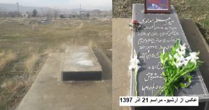 در شهر سایین قالا نیروهای اطلاعاتی سنگ مزار امیراعلم مولوی را تخریب کردند