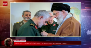 قاسم سلیمانی‌نین اؤلومو گونئی آزربایجانا نئجه تاثیر ائدر؟
