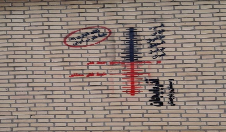 اعتراض به فقر تحمیل شده بر مناطق غیر فارس