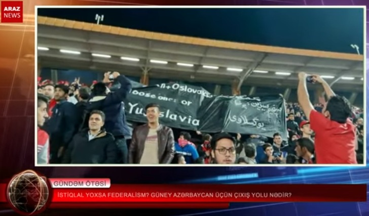 استقلال یوخسا فدرالیسم؟ گونئی آزربایجان ایچین چیخیش یولو نه دیر