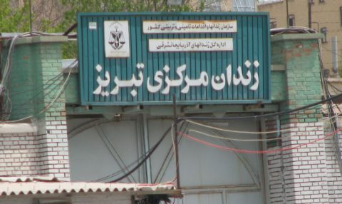 صدور قرار وثیقه ۴ تا ۸ میلیارد ریالی برای هر یک از فعالین ملی آزربایجانی